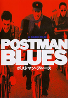 Postman Blues (Posutoman burusu)