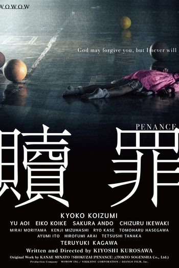  de Série Shokuzai: Penitências (2012)