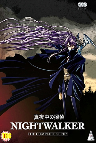 Poster 8 de Série Night Walker: Mayonaka no Tantei (1998)