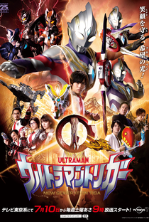 Ultraman Trigger: Nova Geração Tiga - Poster / Capa / Cartaz - Oficial 3