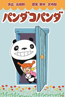 As Aventuras de Panda e seus Amigos - Poster / Capa / Cartaz - Oficial 2