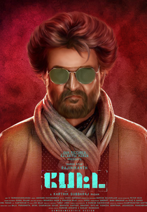 O Administrador da Faculdade (Petta)