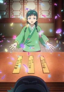 里帰り (里帰り)