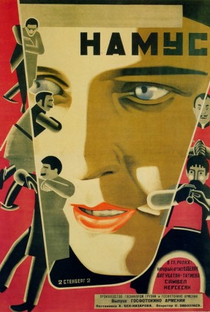 A Honra - Poster / Capa / Cartaz - Oficial 1