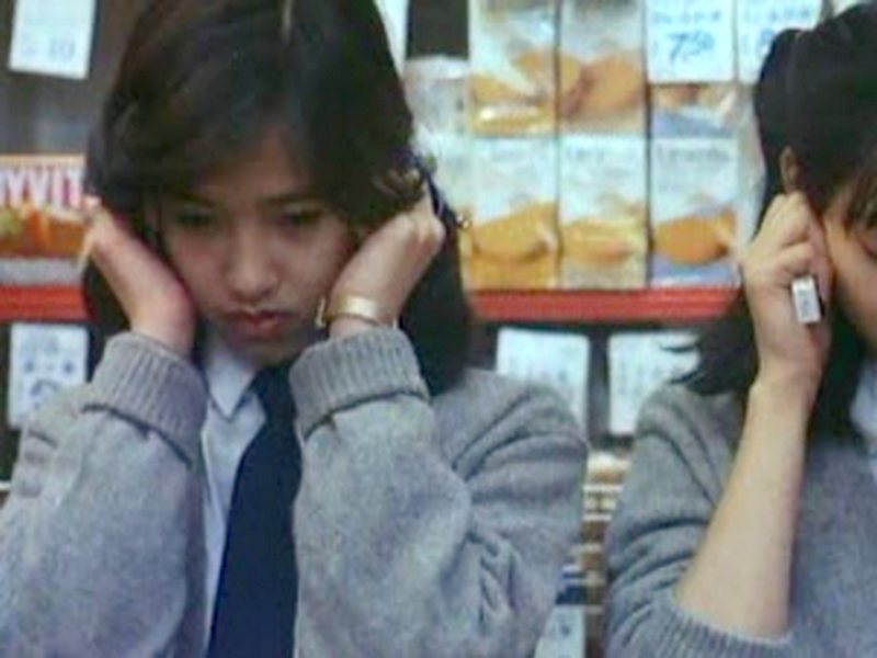 Foto 4 de Lonely Fifteen