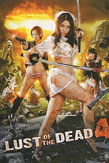Poster de Filme Rape Zombie: Lust of the Dead 4 (2014)