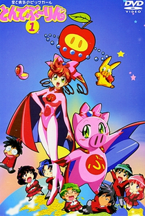 Super Pig - Poster / Capa / Cartaz - Oficial 1