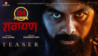 RAWAYAN | Movie Official Teaser 2024 | Pooja Sharma, Paul Shah, Priyanka Karki | Sudarshan Thapa