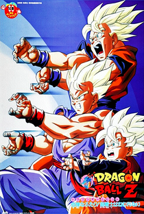 Dragon Ball Z 10: Broly, o Retorno do Guerreiro Lendário - Poster / Capa / Cartaz - Oficial 4