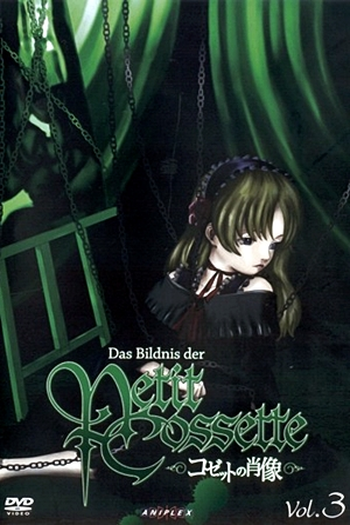  de Série Cossette no Shouzou (2004)