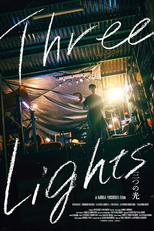 Três Luzes (三つの光)