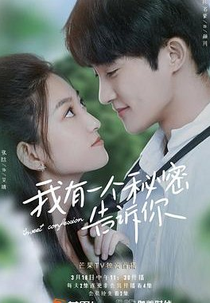 Sweet Confession (我有一个秘密告诉你)