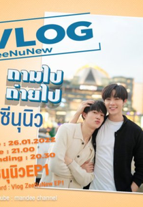 Vlog ZeeNunew (Vlog ซีนุนิว)