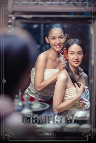 Poster 4 de Série The Hidden Moon (2024)