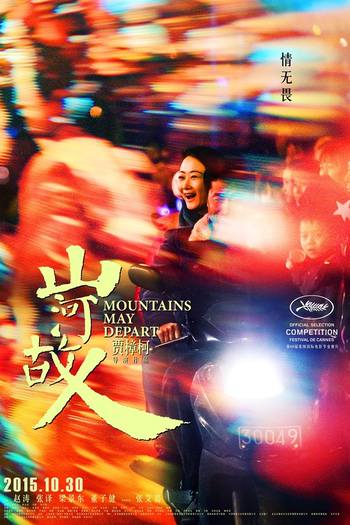  de Filme As Montanhas Se Separam (2015)