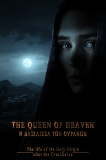 The Queen of Heavena (The Queen of Heaven)