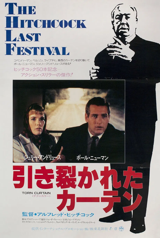 Poster 10 de Filme Cortina Rasgada (1966)