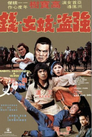 Poster 1 de Filme Bandits, Prostitutes and Silver (1977)