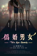 We Are Gamily (Wei Hun Nan Nv)
