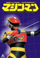 Machine Man