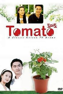 Tomato - Poster / Capa / Cartaz - Oficial 1