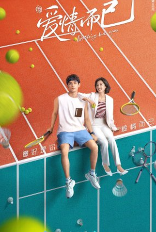 Poster 4 de Série Nothing But You (2023)