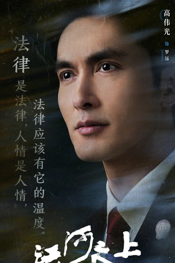  de Série Above the Rivers (2024)