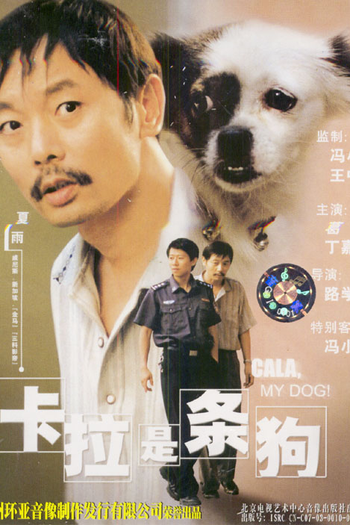  de Filme Cala, My Dog! (2003)