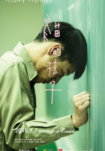 Filhos do Caos (On Children)