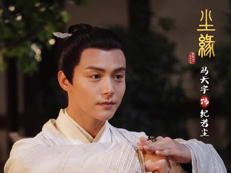 Foto 2 de Divine Destiny