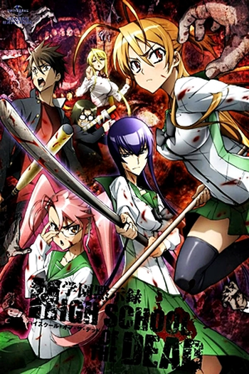  de Série Highschool of the Dead (2010)