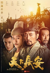 Peace in Palace, Peace in Chang'An (天下長安)