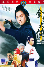 The Golden Knight (Jin yi da xia)