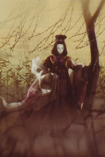  de Curta Kataku (1979)