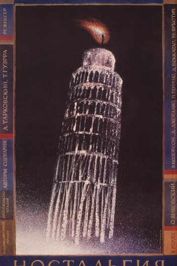  de Filme Nostalgia (1983)