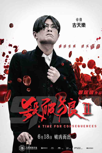  de Filme Comando Final 2: Hora das Consequências (2015)