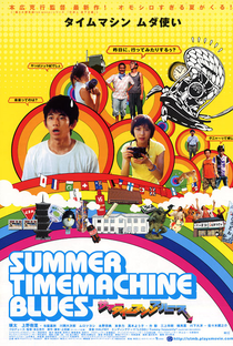 Summer Time Machine Blues - Poster / Capa / Cartaz - Oficial 1