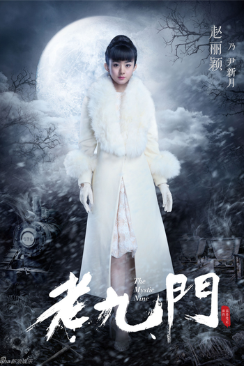 de Série The Mystic Nine (2016)