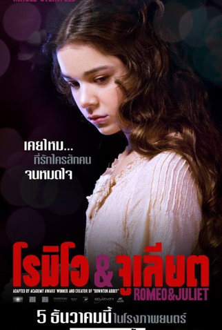 Poster 8 de Filme Romeu e Julieta (2013)