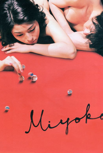 Miyoko - Poster / Capa / Cartaz - Oficial 3