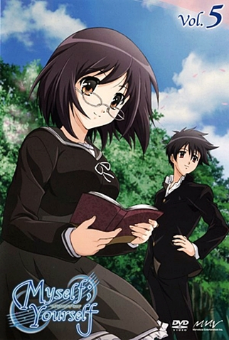 Poster 10 de Série Myself; Yourself (2007)