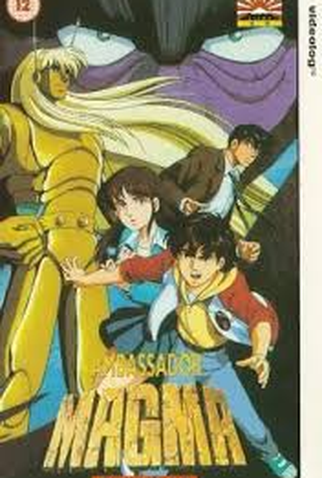 Poster 1 de Série Ambassador Magma (1993)