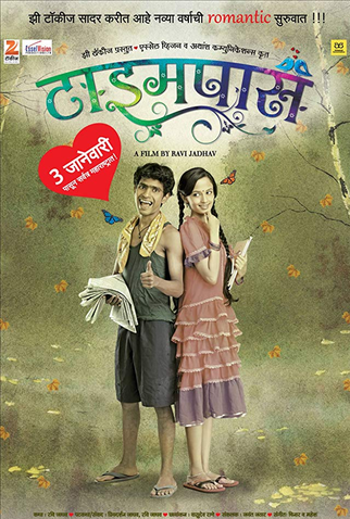 Poster 1 de Filme Time Pass (2014)