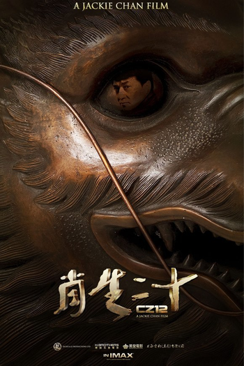  de Filme Operação Zodíaco (2012)