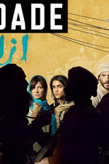 A Unidade Cabul (3ª Temporada) (La Vóragine (Temporada 3))