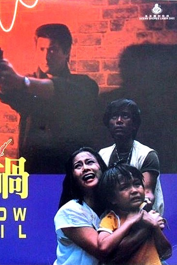  de Filme Yellow Peril (1984)