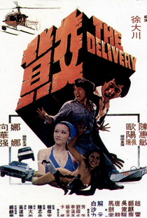 The Delivery - Poster / Capa / Cartaz - Oficial 1