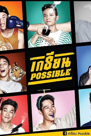 Poster de TV Grean Possible (2015)