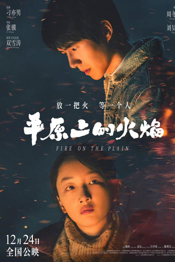 de Filme Fire On The Plain (2021)