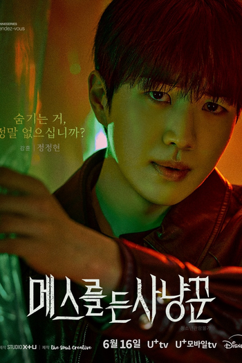  de Série Hunter With A Scalpel (2025)